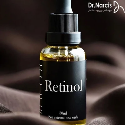 رتینول و کارایی آن ( بهترین اکتیو پوستی در زمستان)